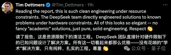 国产之光DeepSeek把AI大佬全炸出来了！671B大模型训练只需此前算力1/10，细节全公开